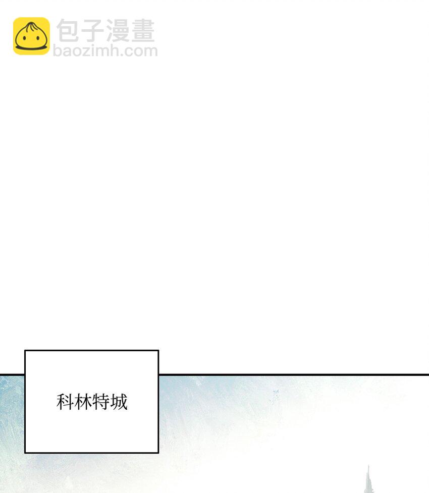 118 流星(1/2)-第120话