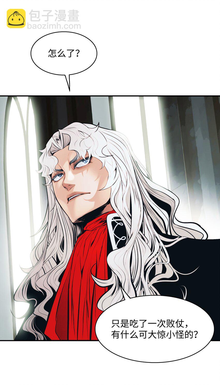 118 流星(1/2)-第120话