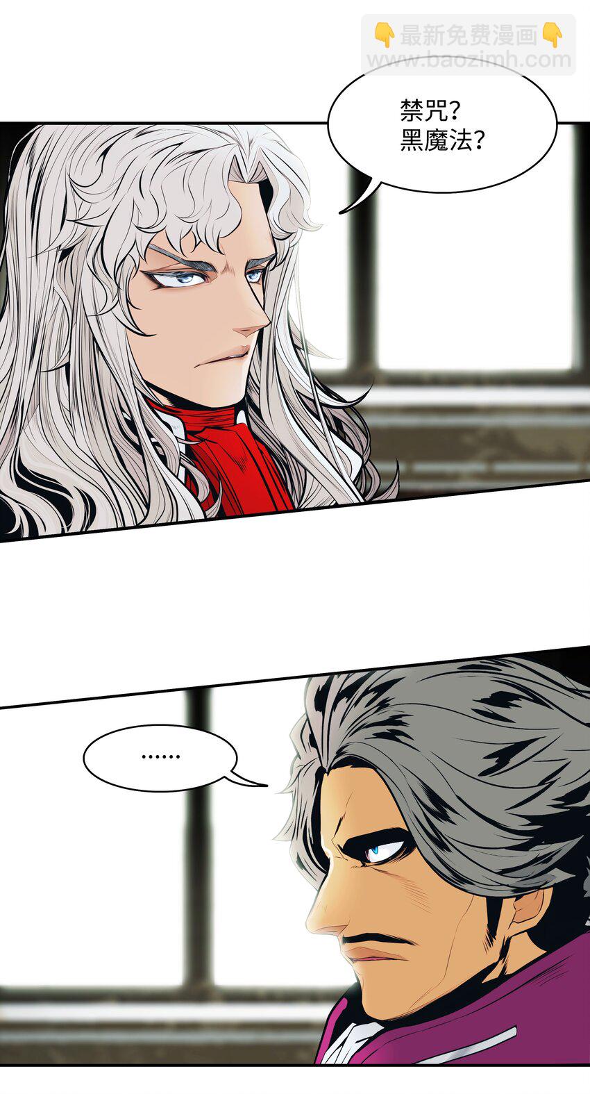 118 流星(1/2)-第120话