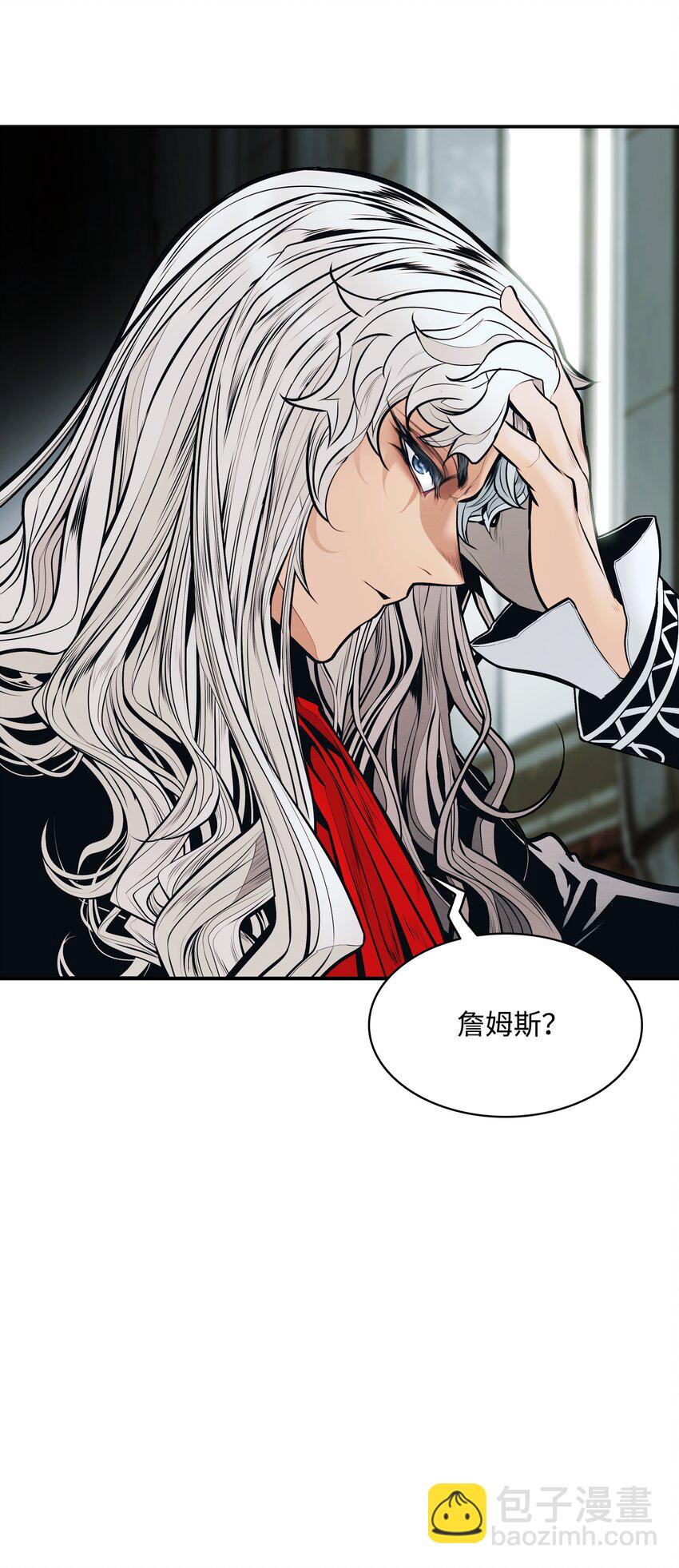 118 流星(1/2)-第120话