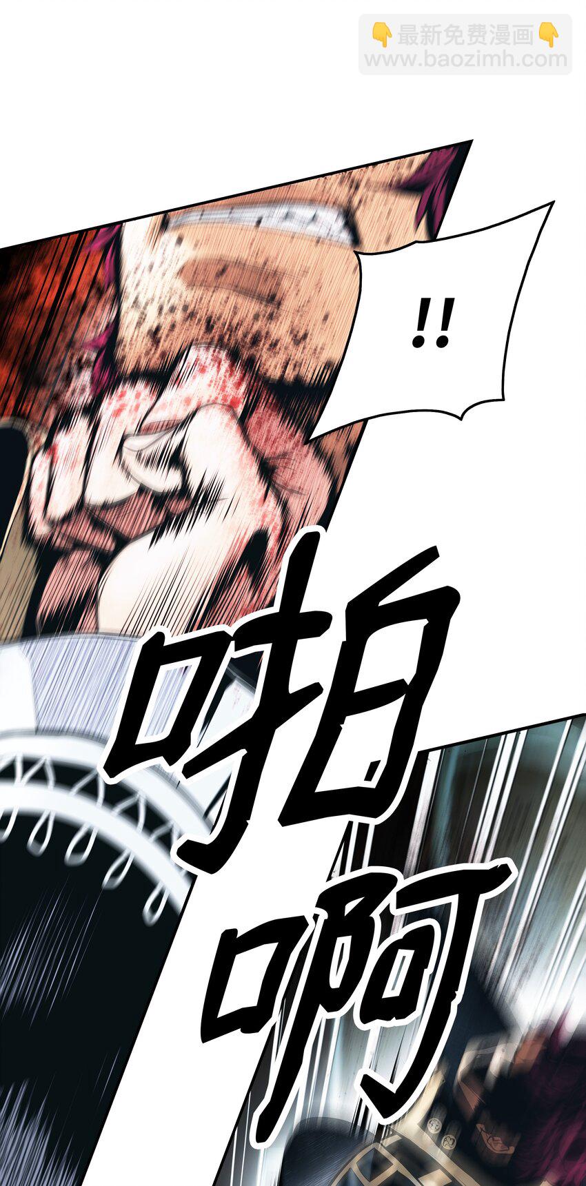 118 流星(1/2)-第120话