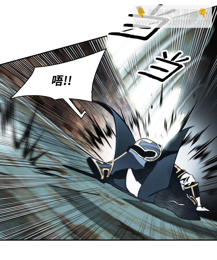 118 流星(1/2)-第120话