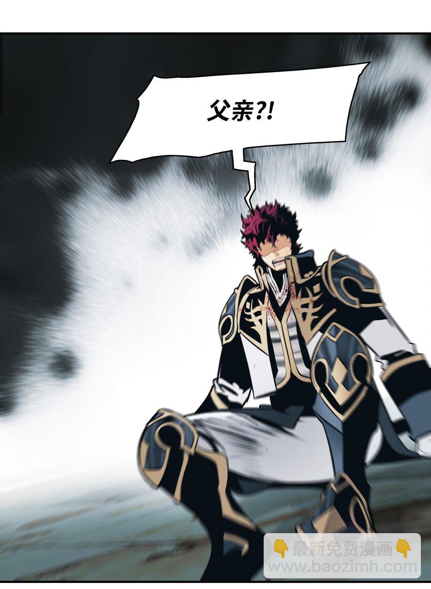 118 流星(1/2)-第120话