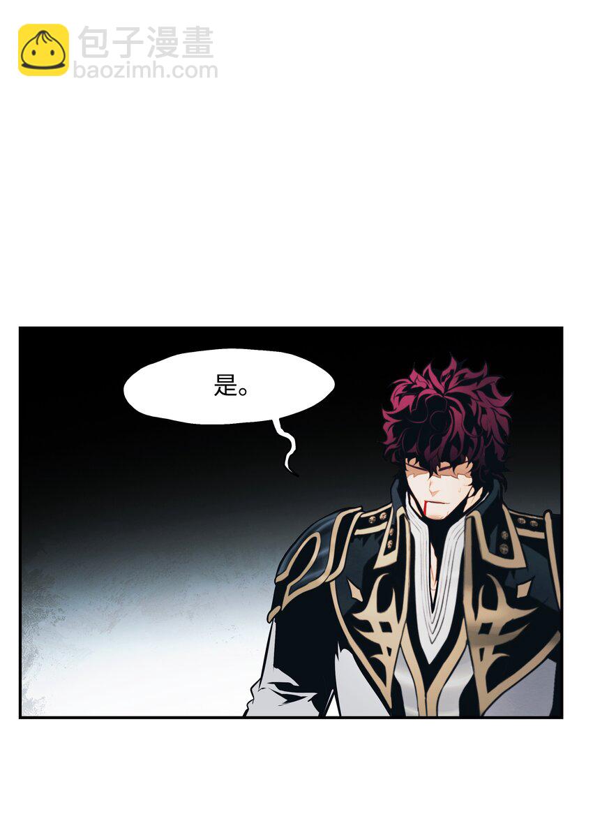 118 流星(1/2)-第120话