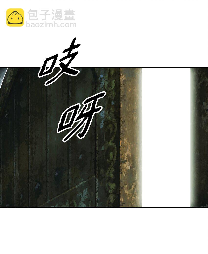 118 流星(1/2)-第120话