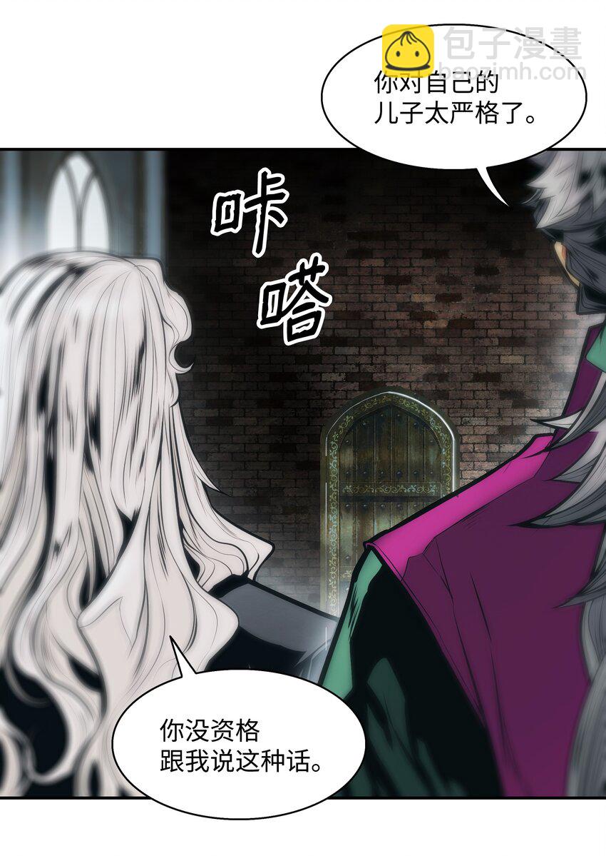 118 流星(1/2)-第120话