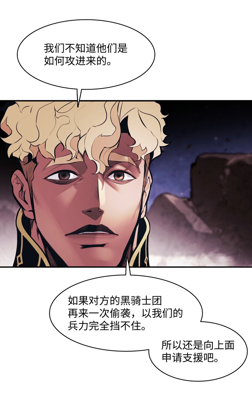 120 战前部署(1/2)-第122话