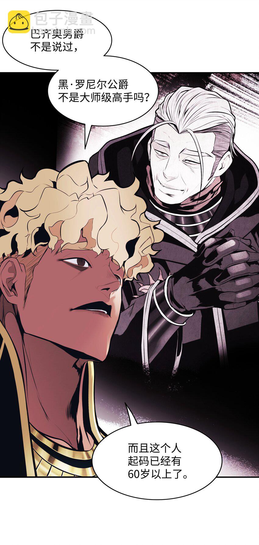 120 战前部署(1/2)-第122话