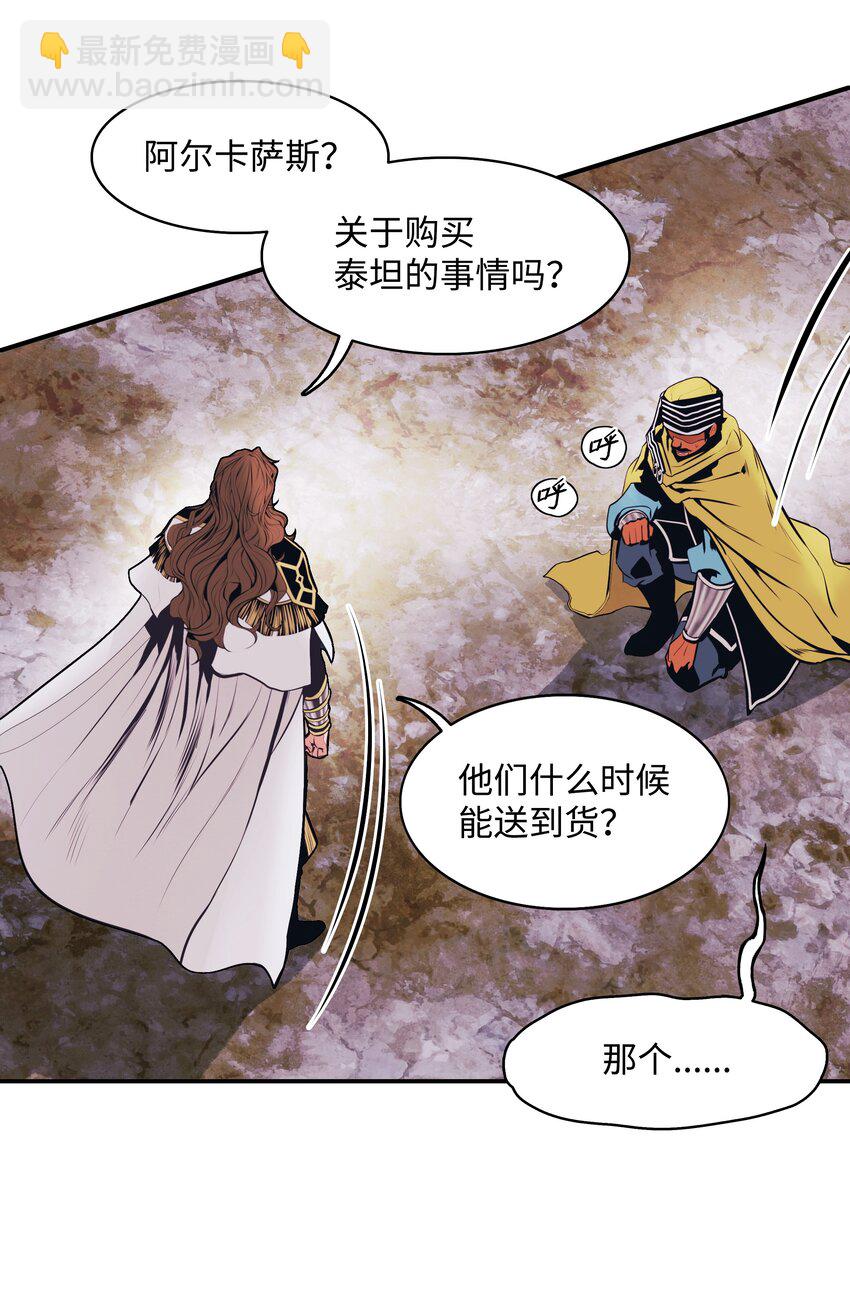 120 战前部署(1/2)-第122话