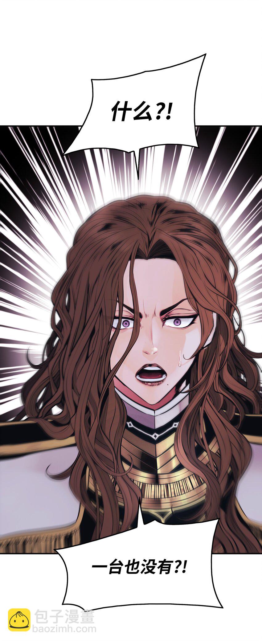 120 战前部署(1/2)-第122话