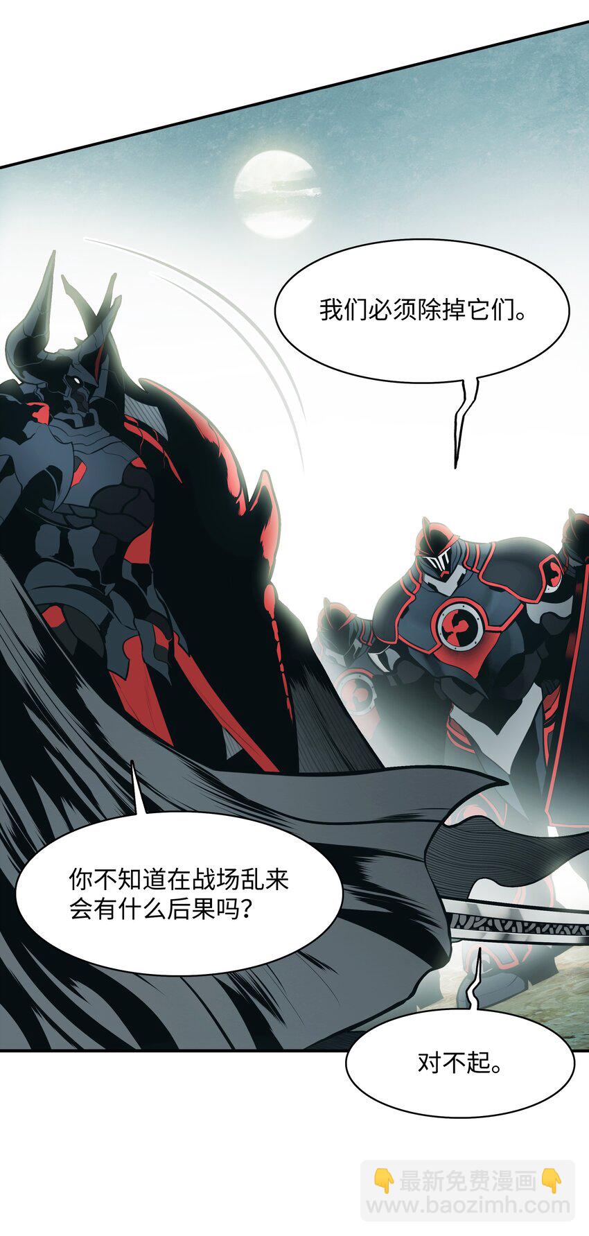 122 共鸣(1/2)-第124话