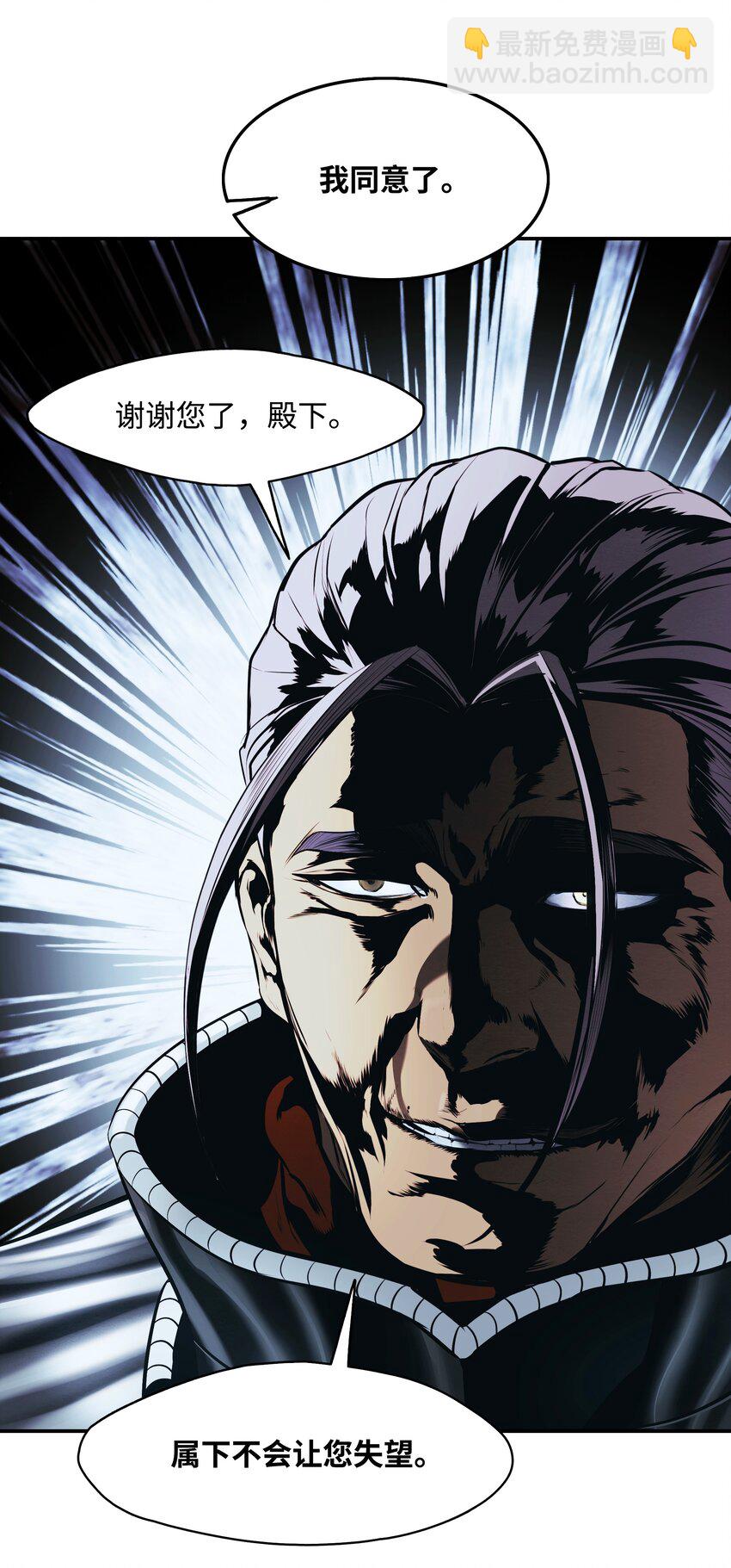 122 共鸣(1/2)-第124话