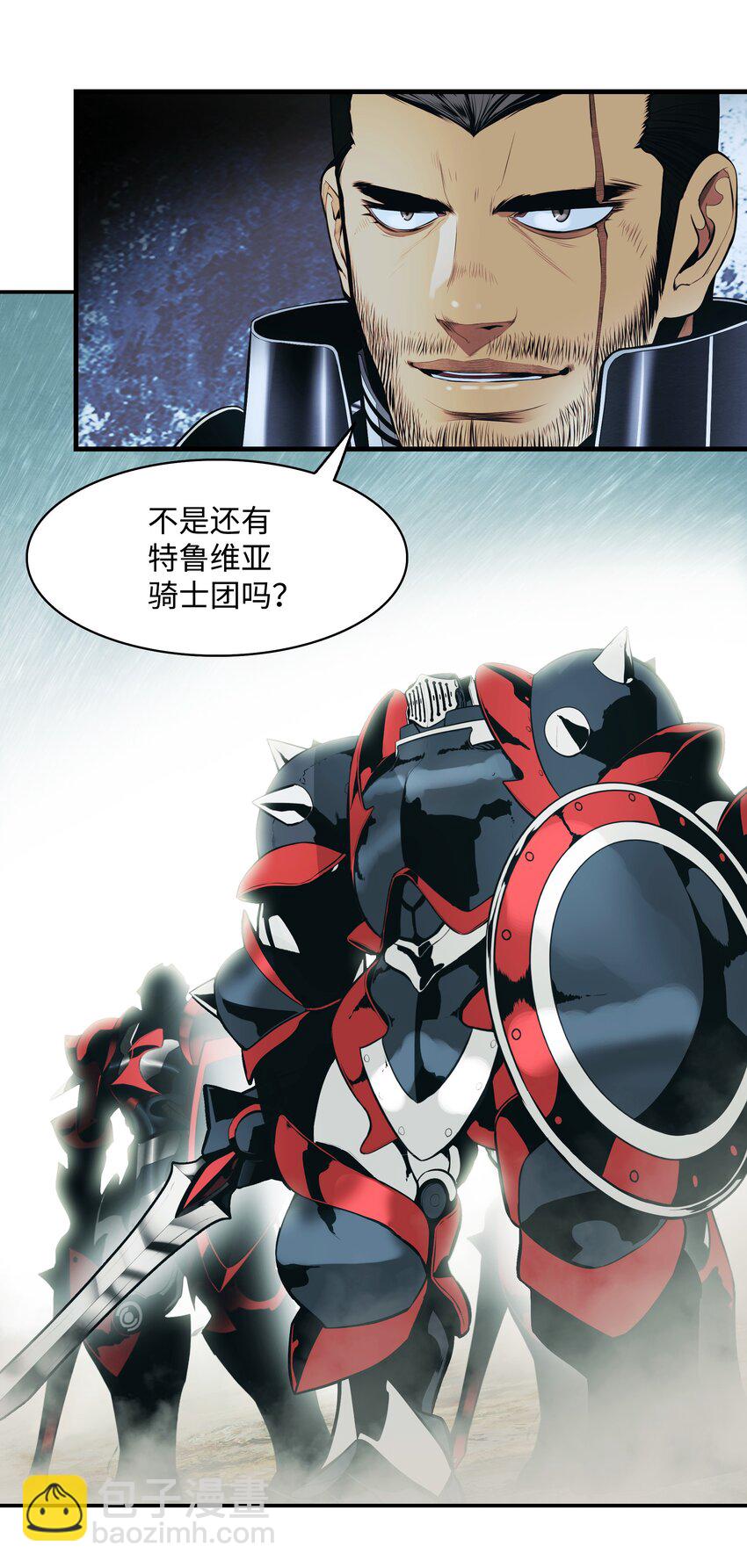 122 共鸣(1/2)-第124话