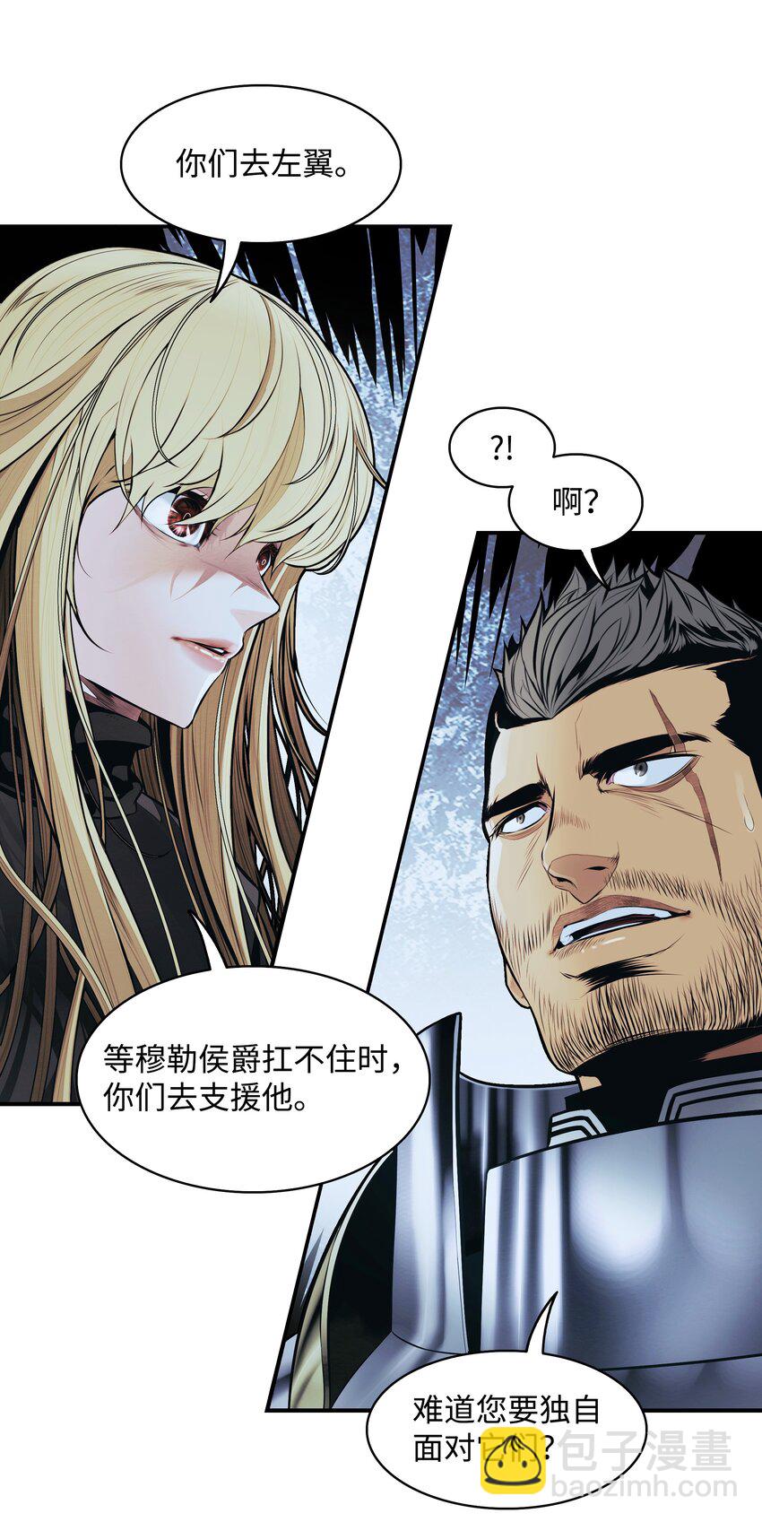 122 共鸣(1/2)-第124话