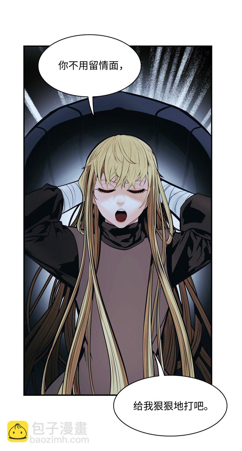 122 共鸣(1/2)-第124话