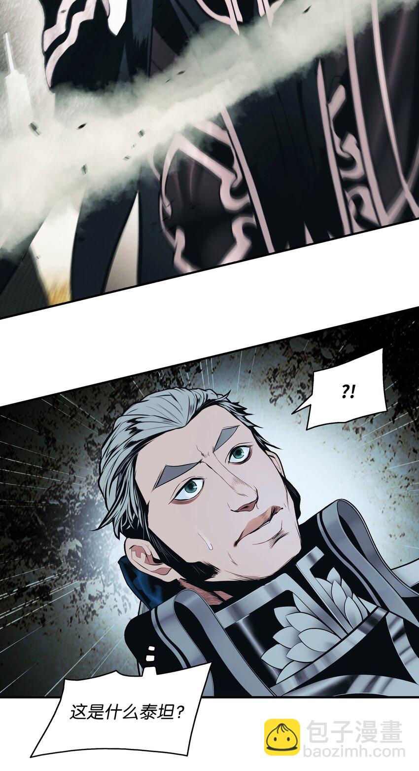 122 共鸣(1/2)-第124话