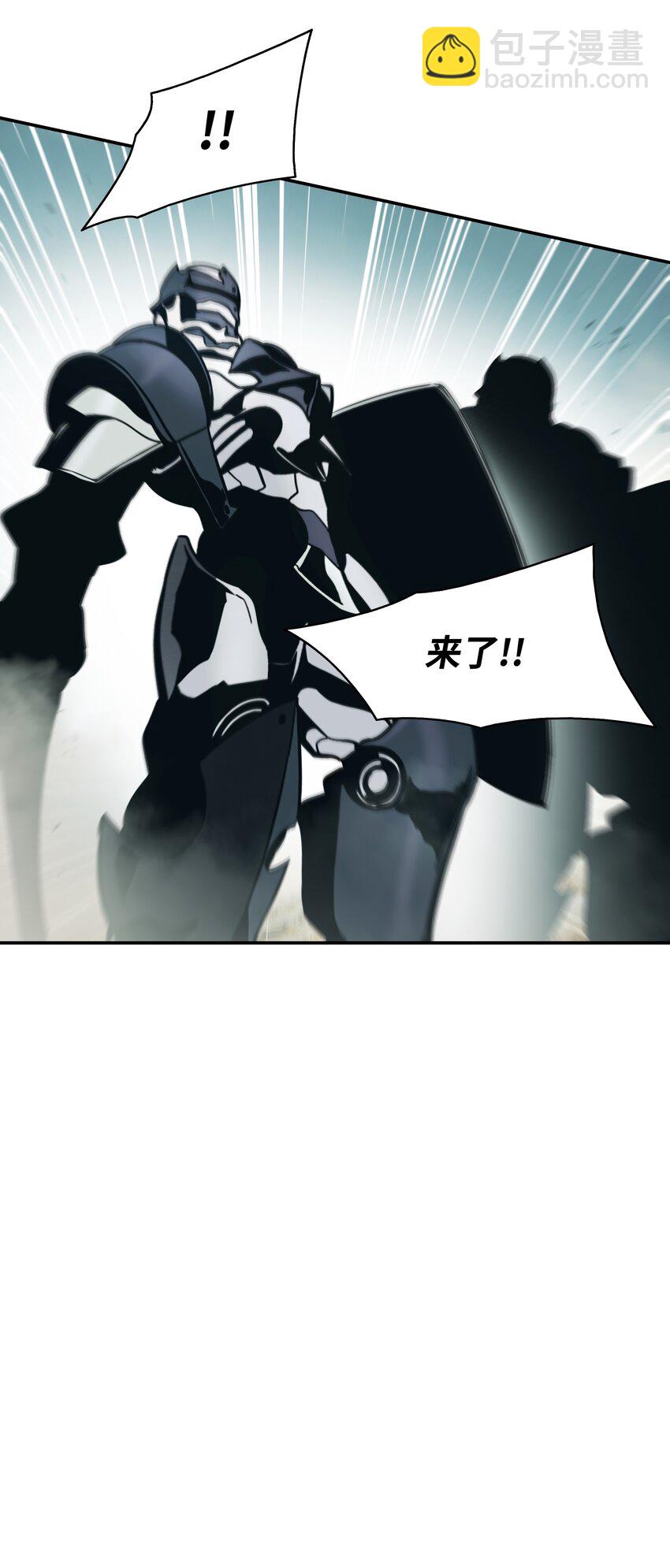 122 共鸣(1/2)-第124话