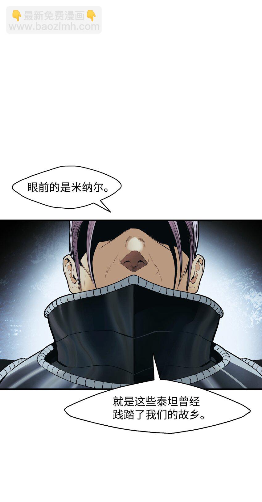 122 共鸣(1/2)-第124话