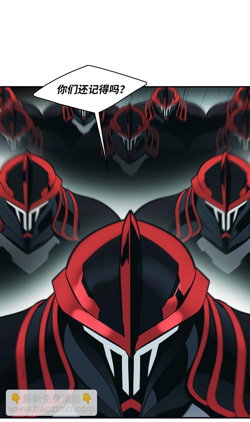 122 共鸣(1/2)-第124话