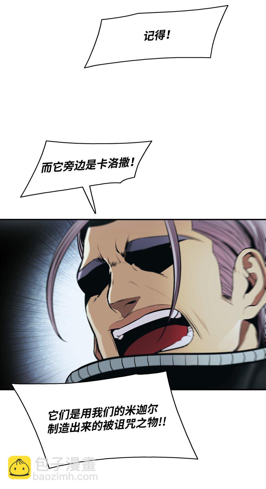 122 共鸣(1/2)-第124话