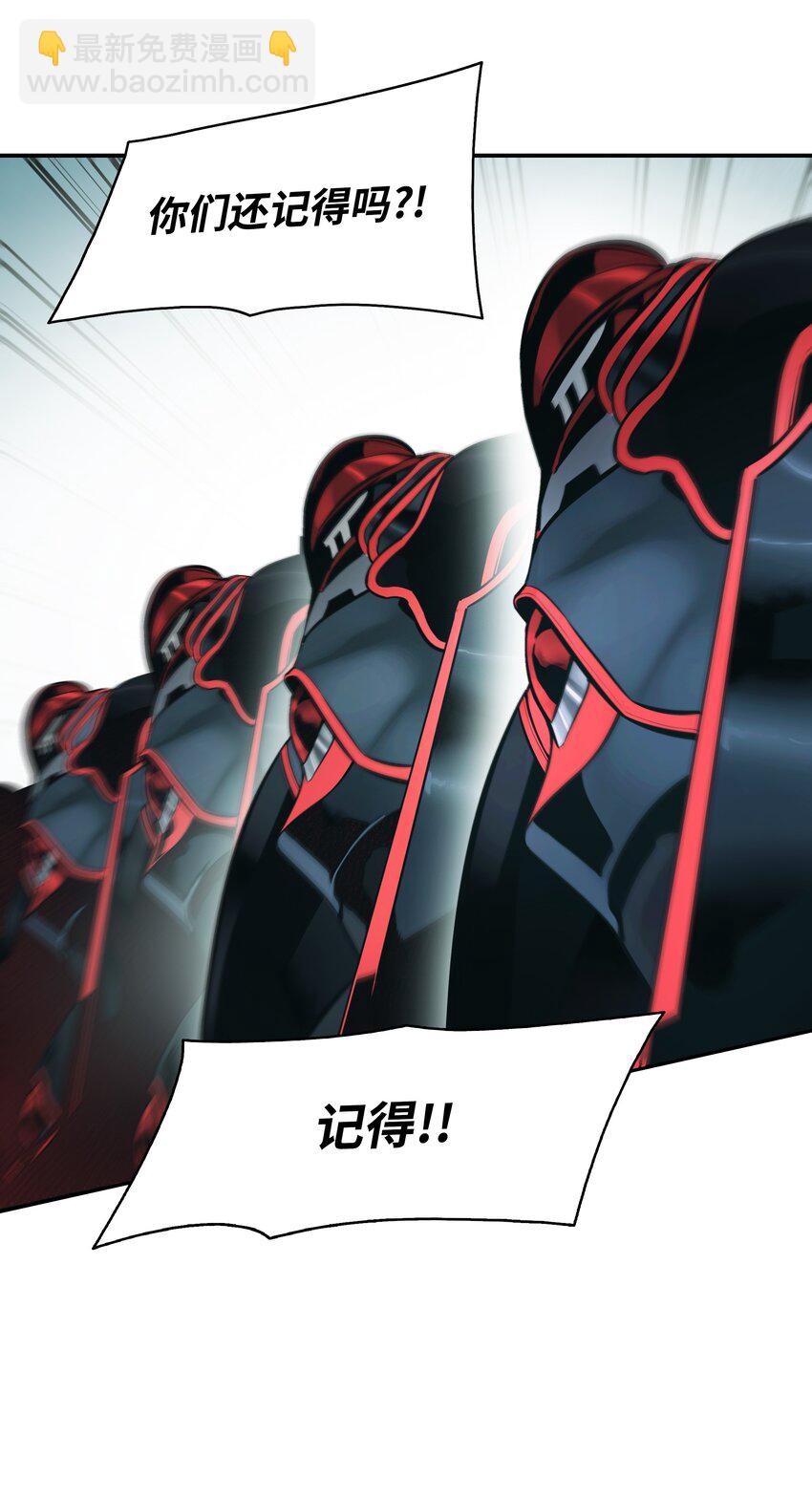 122 共鸣(1/2)-第124话