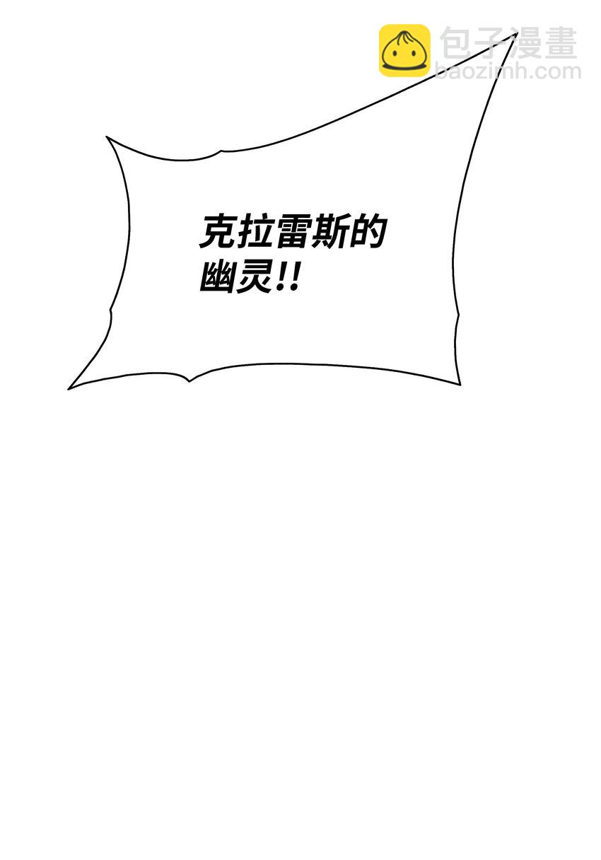 122 共鸣(1/2)-第124话