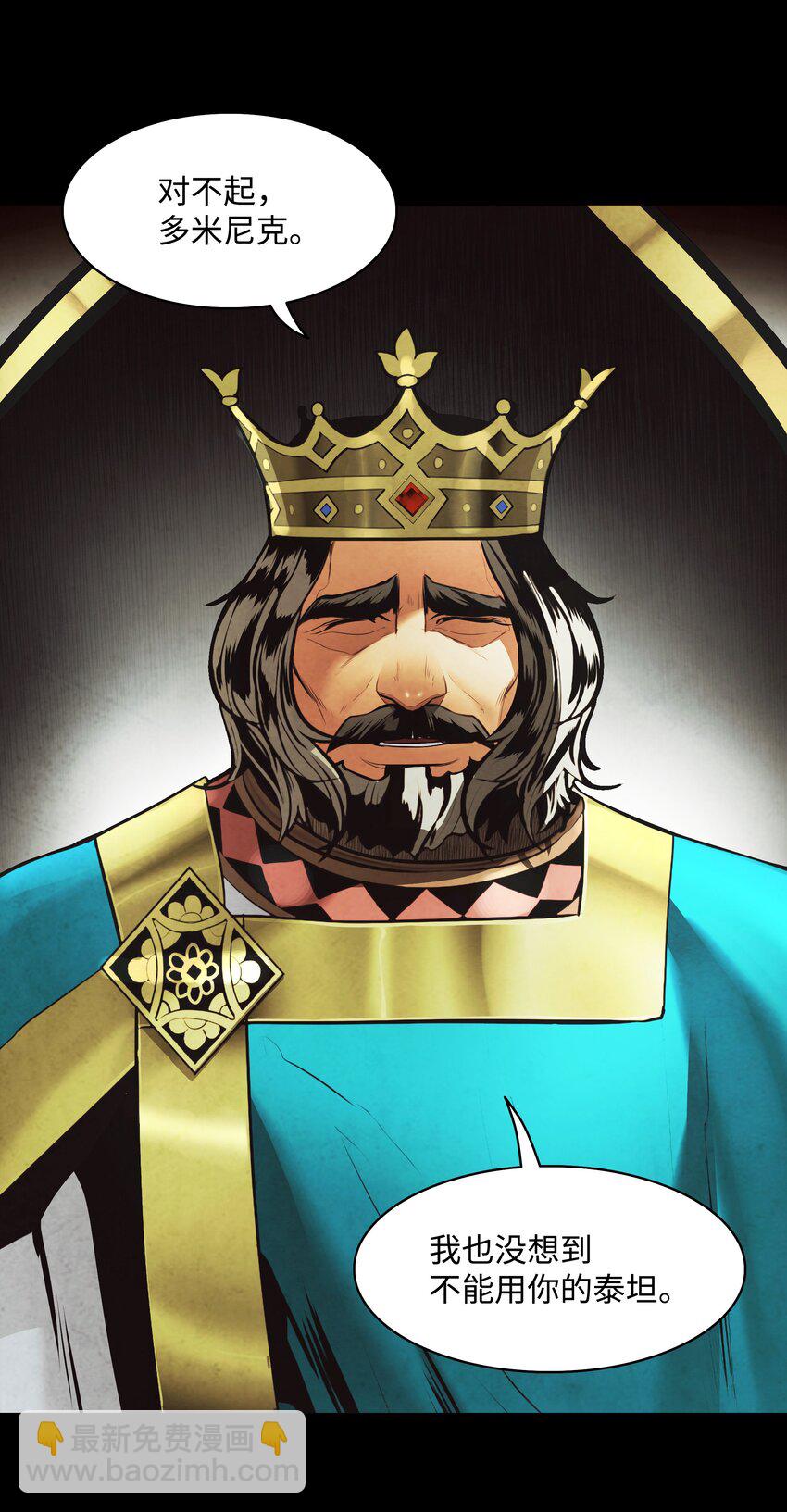 122 共鸣(1/2)-第124话