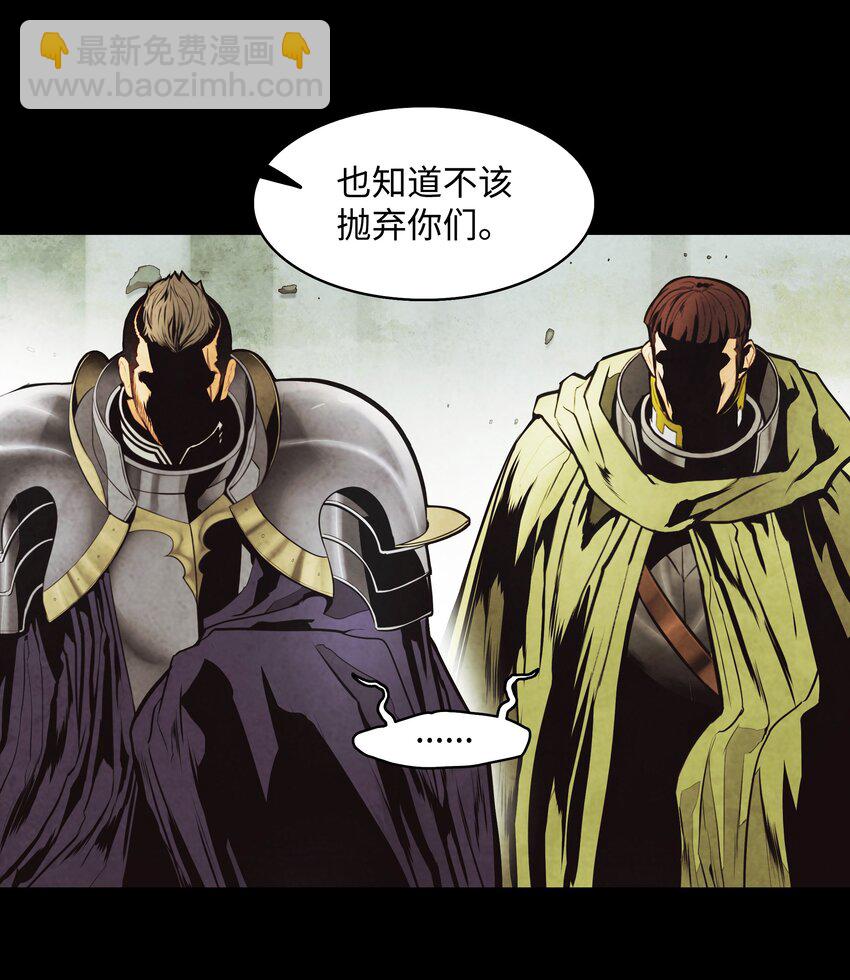 122 共鸣(1/2)-第124话