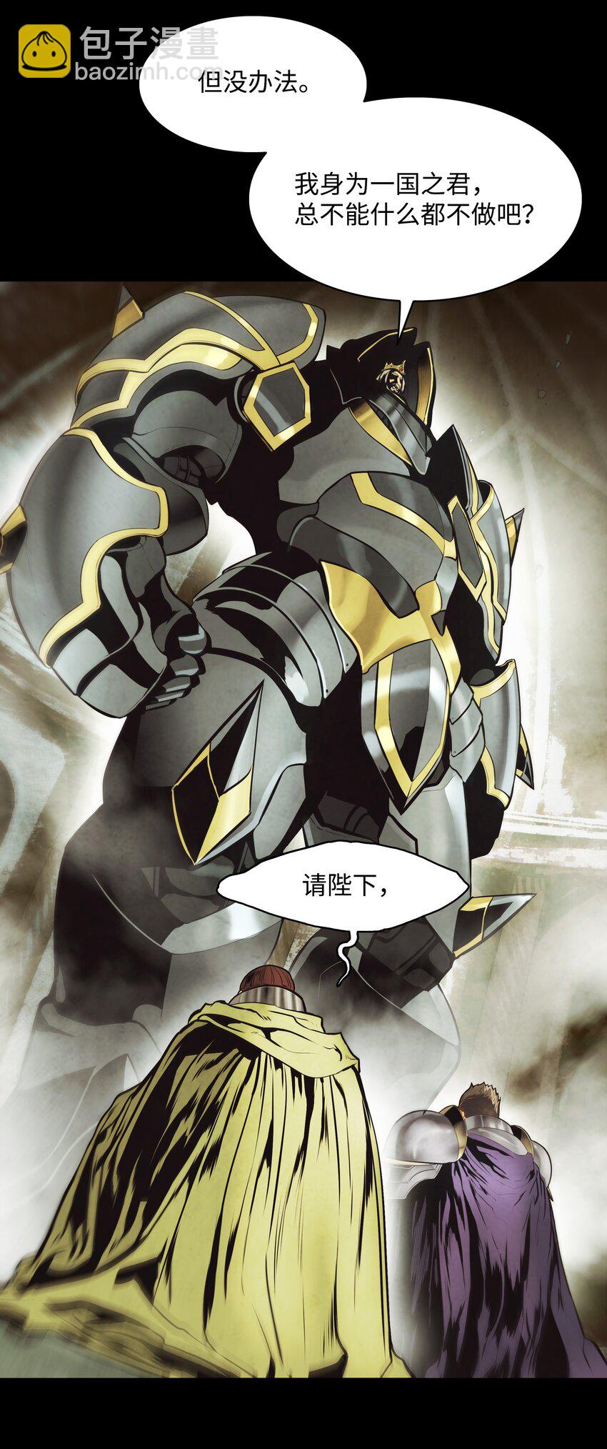 122 共鸣(1/2)-第124话