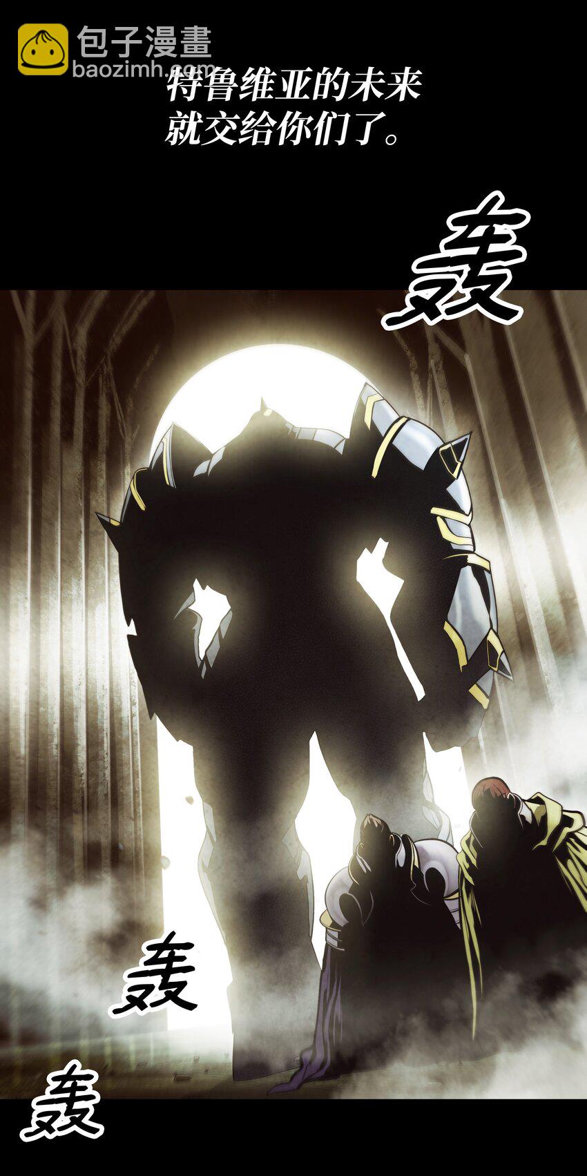 122 共鸣(1/2)-第124话