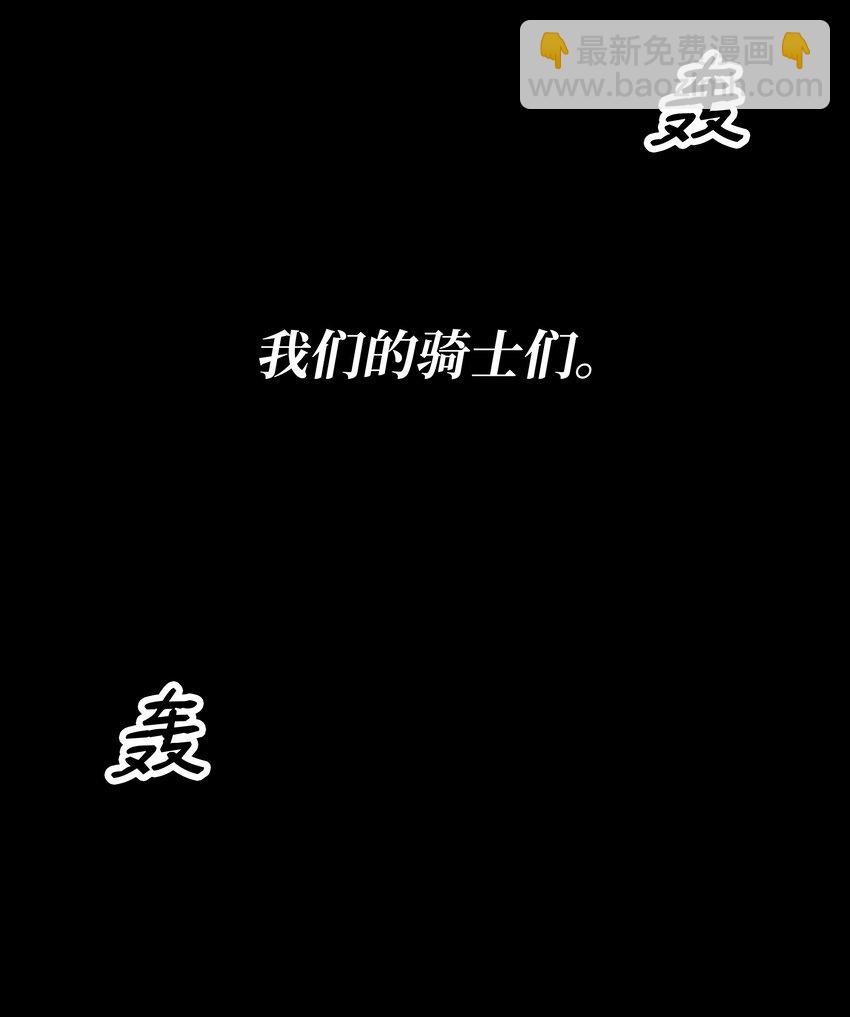 122 共鸣(1/2)-第124话