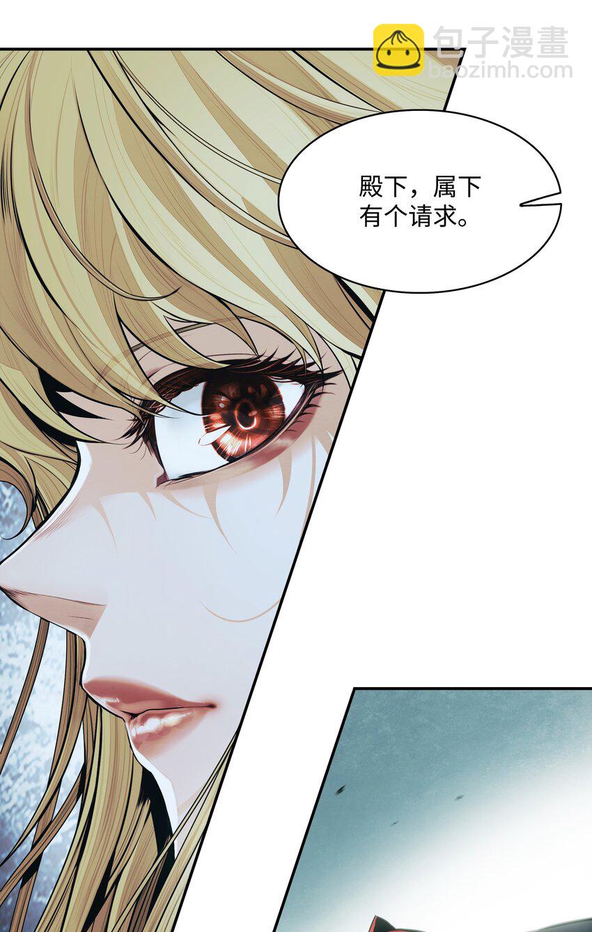 122 共鸣(1/2)-第124话