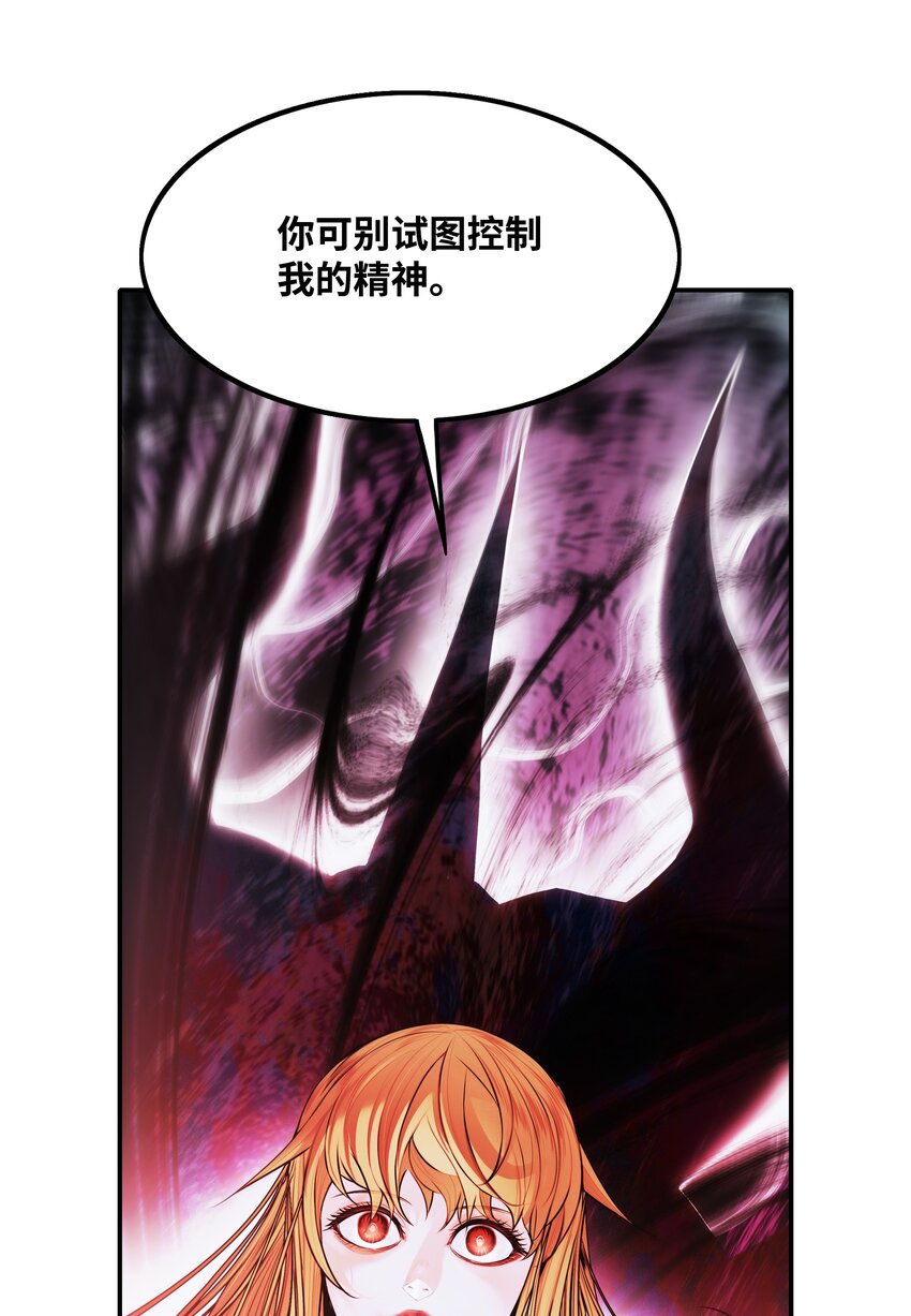 124 胜负的关键(1/2)-第126话