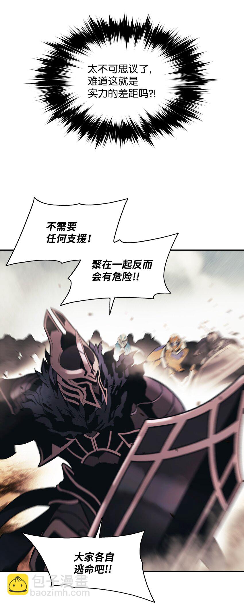 124 胜负的关键(1/2)-第126话