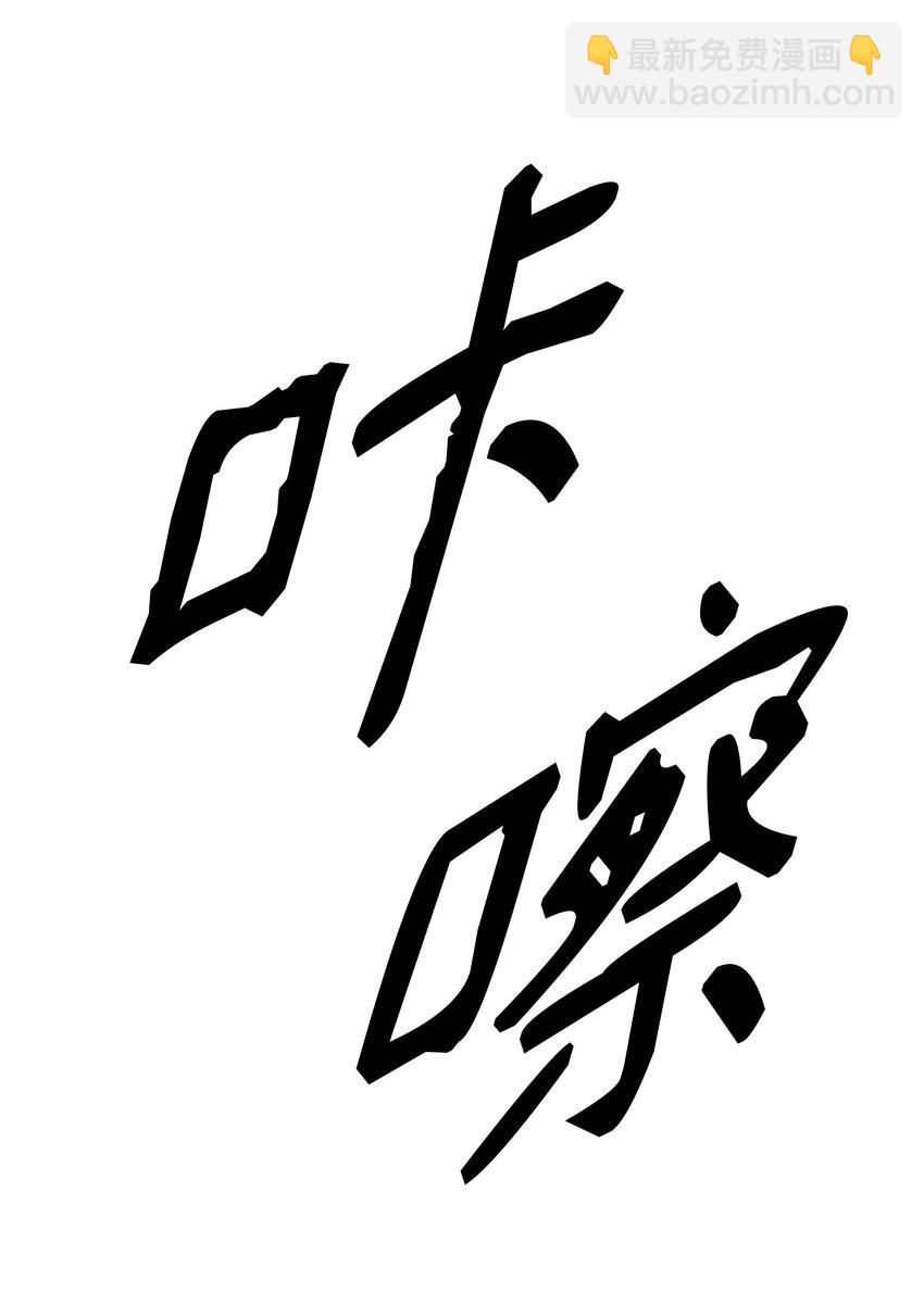 124 胜负的关键(1/2)-第126话