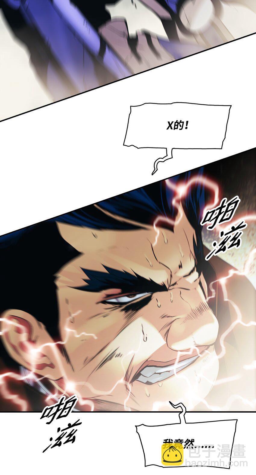 124 胜负的关键(1/2)-第126话