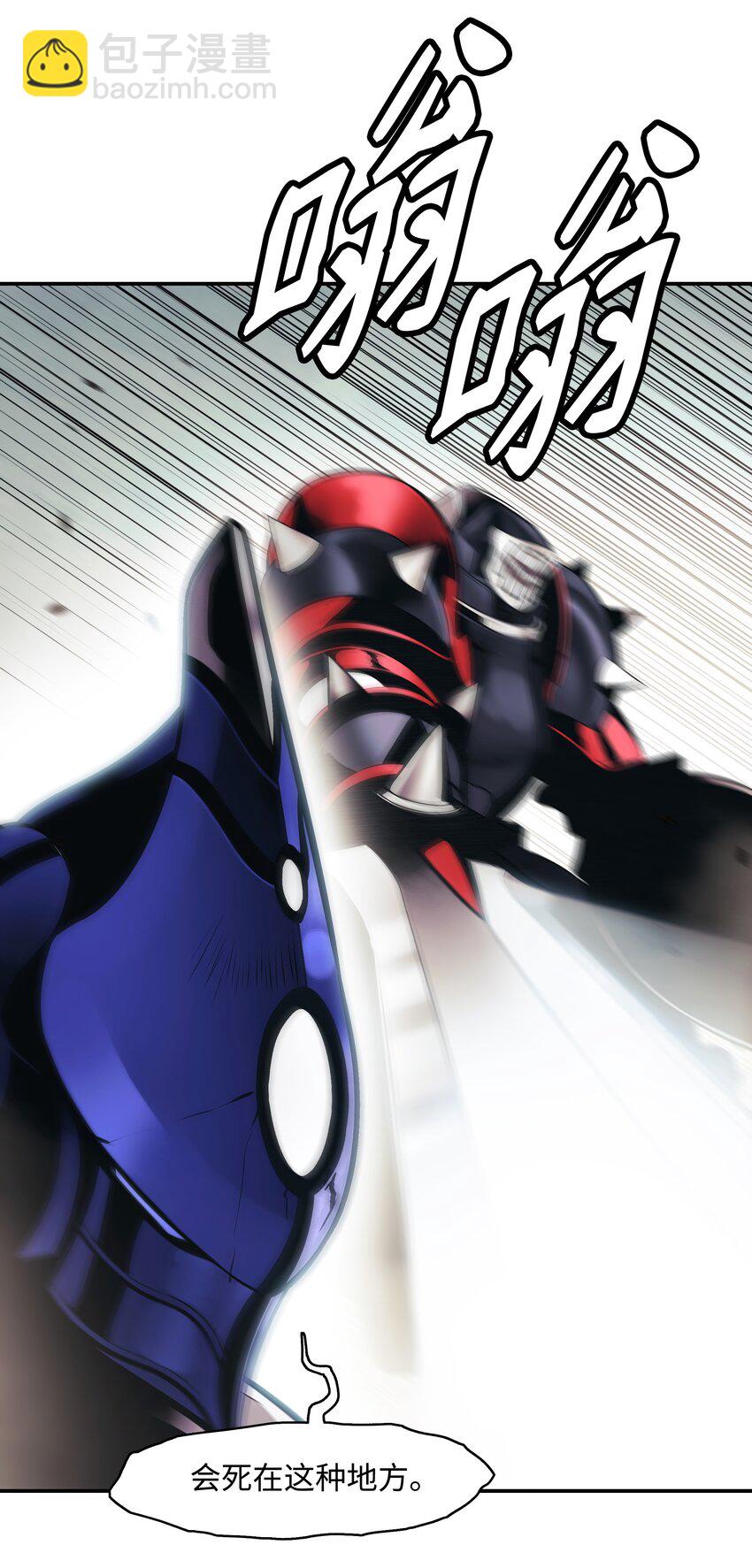 124 胜负的关键(1/2)-第126话