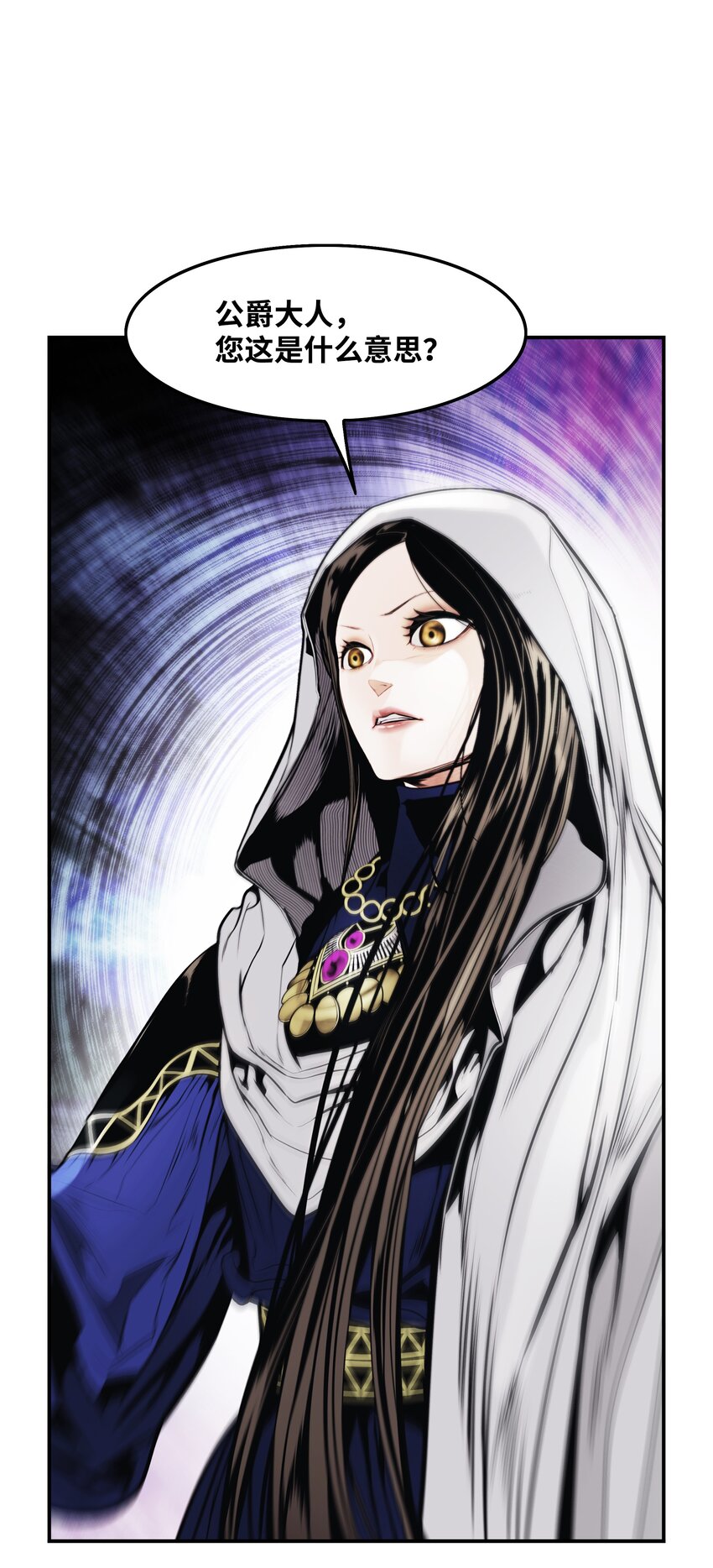 126 龙威(1/2)-第128话