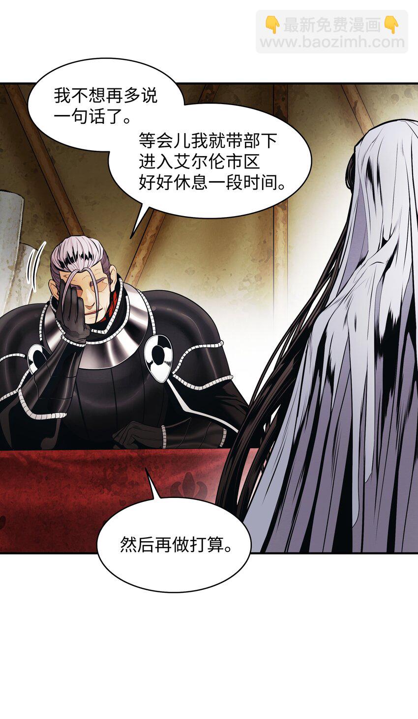 126 龙威(1/2)-第128话