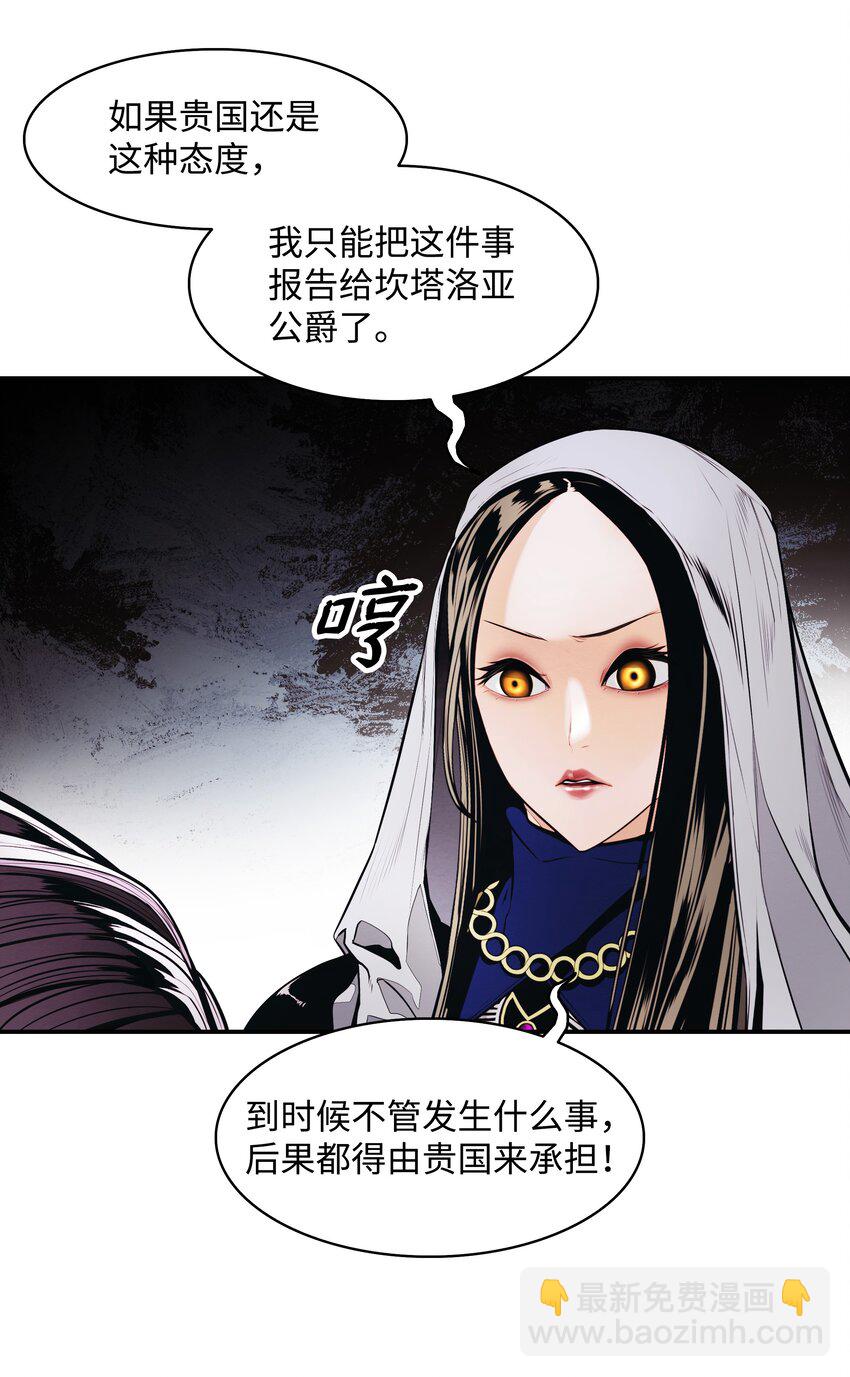 126 龙威(1/2)-第128话