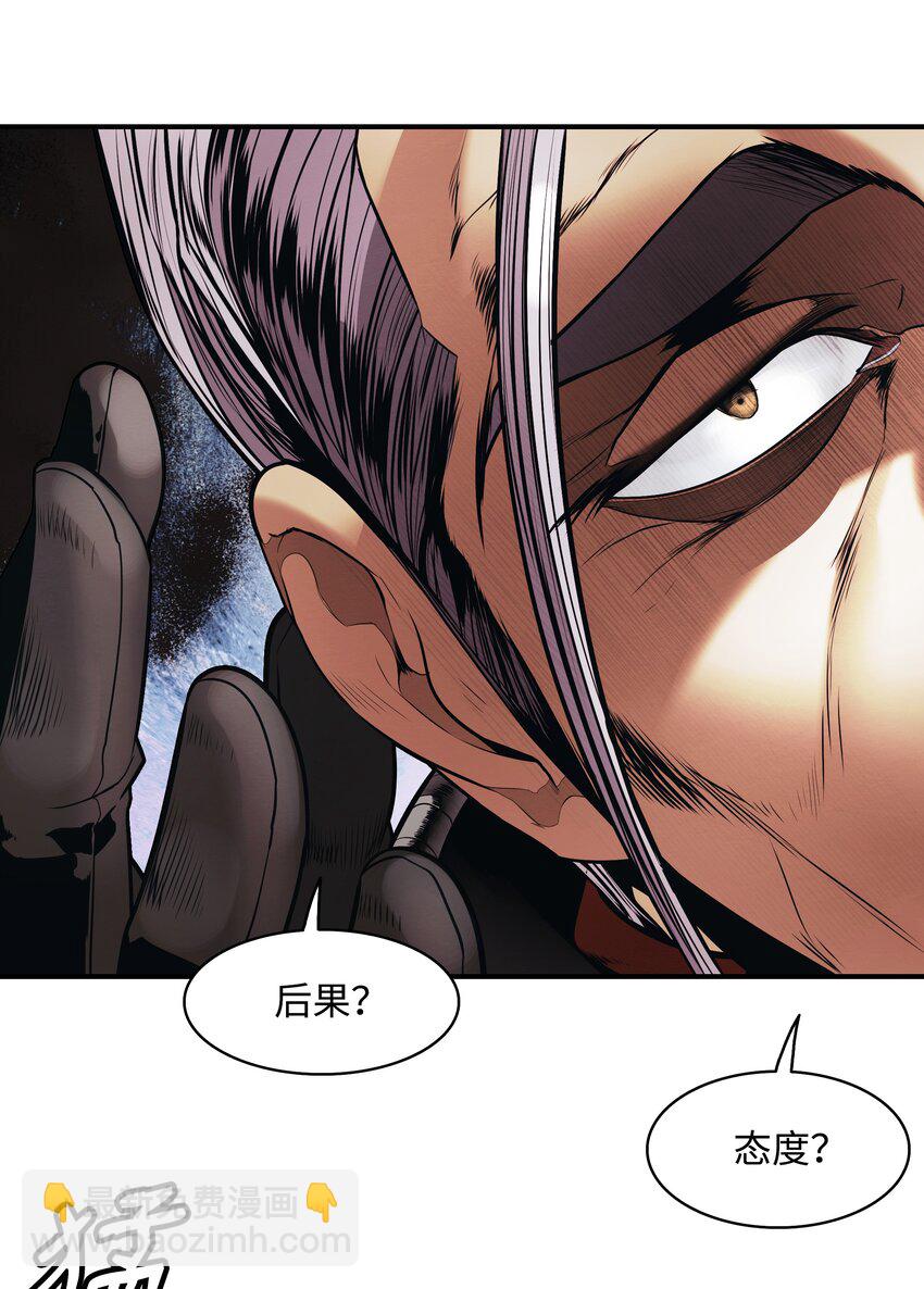 126 龙威(1/2)-第128话