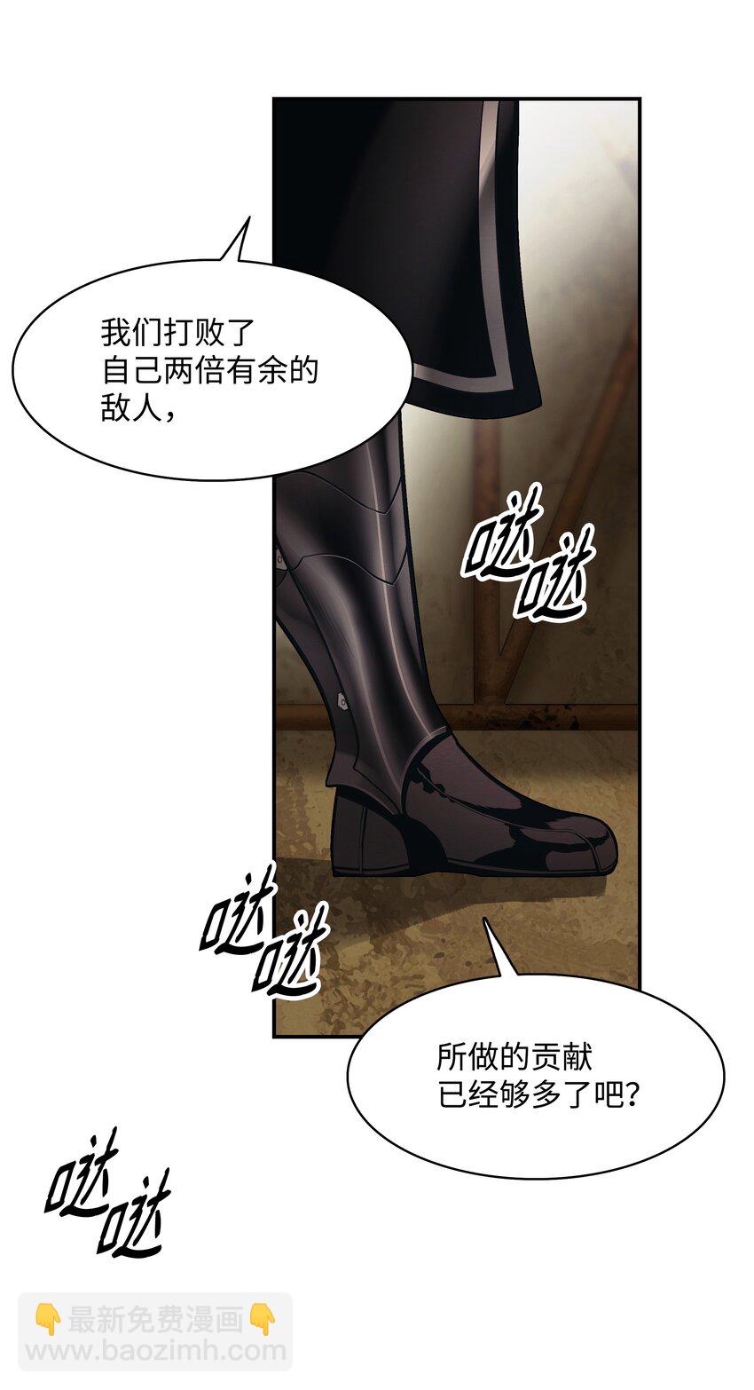 126 龙威(1/2)-第128话