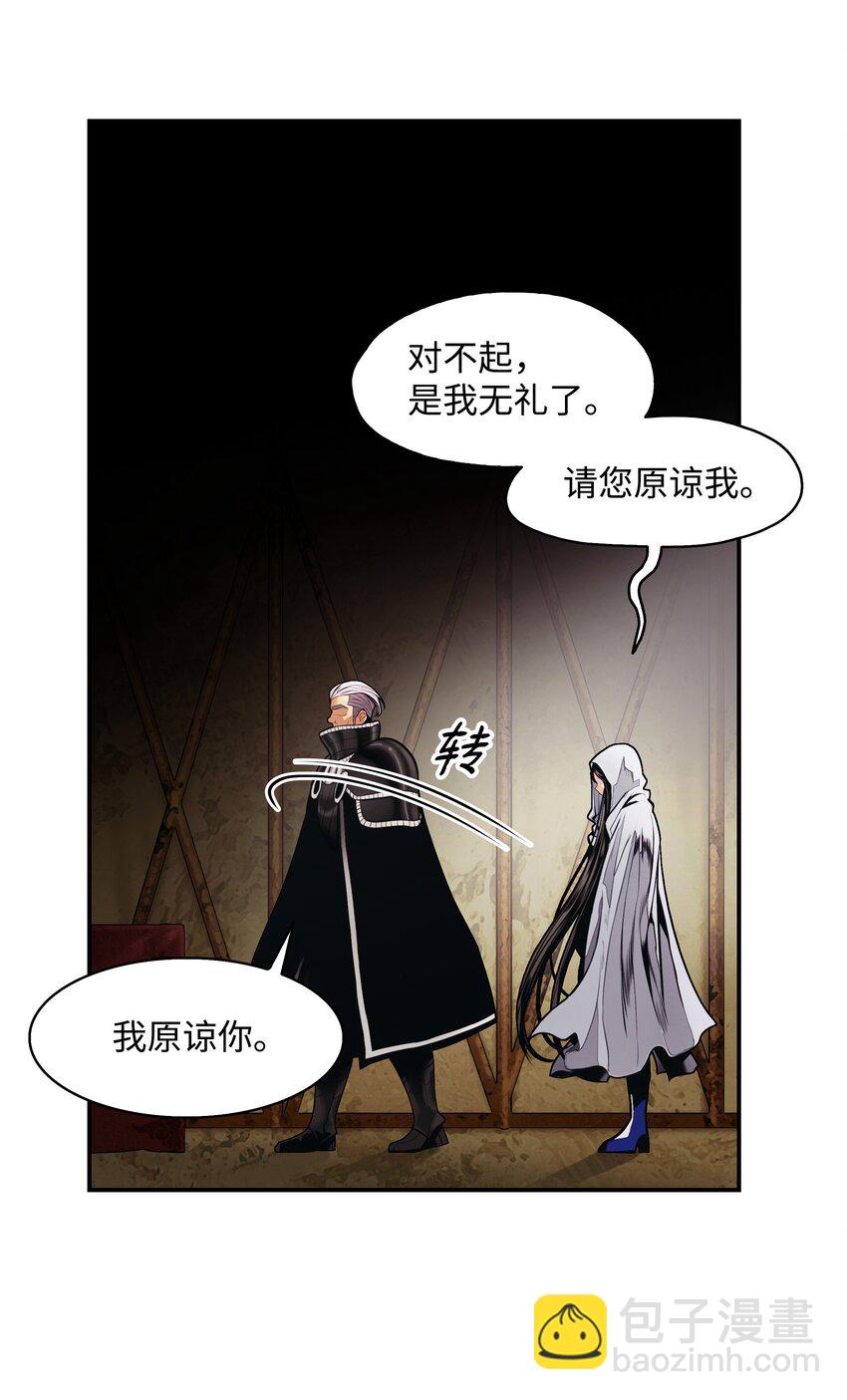 126 龙威(1/2)-第128话