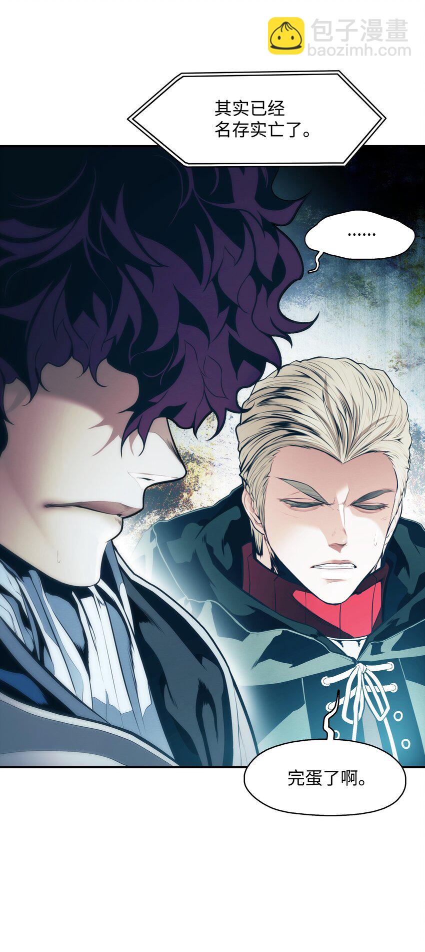 126 龙威(1/2)-第128话