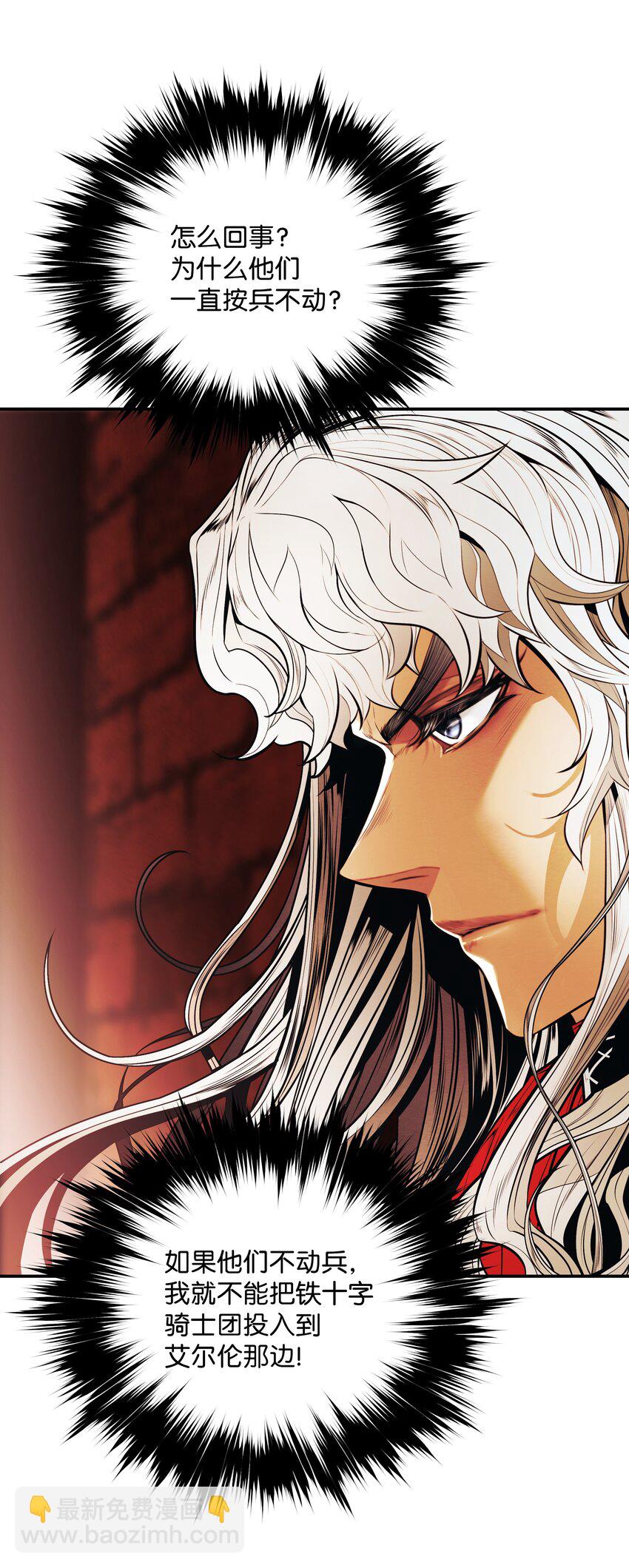 126 龙威(1/2)-第128话