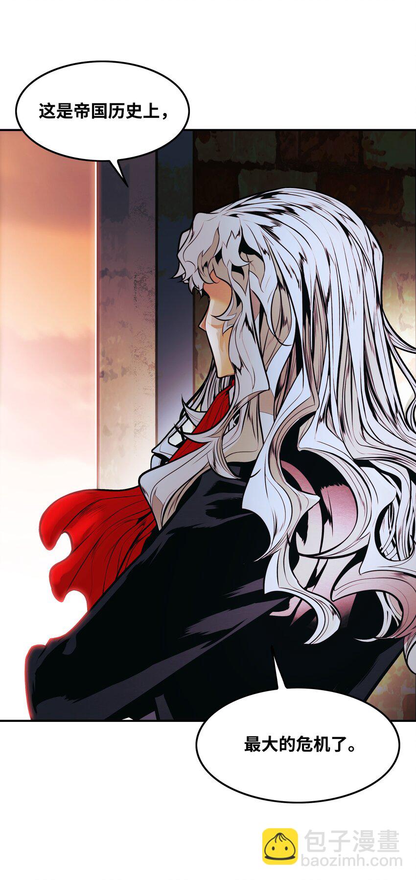 126 龙威(1/2)-第128话