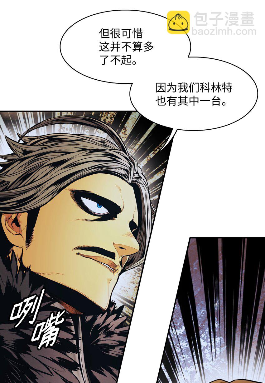 128 自由的呐喊(1/2)-第130话