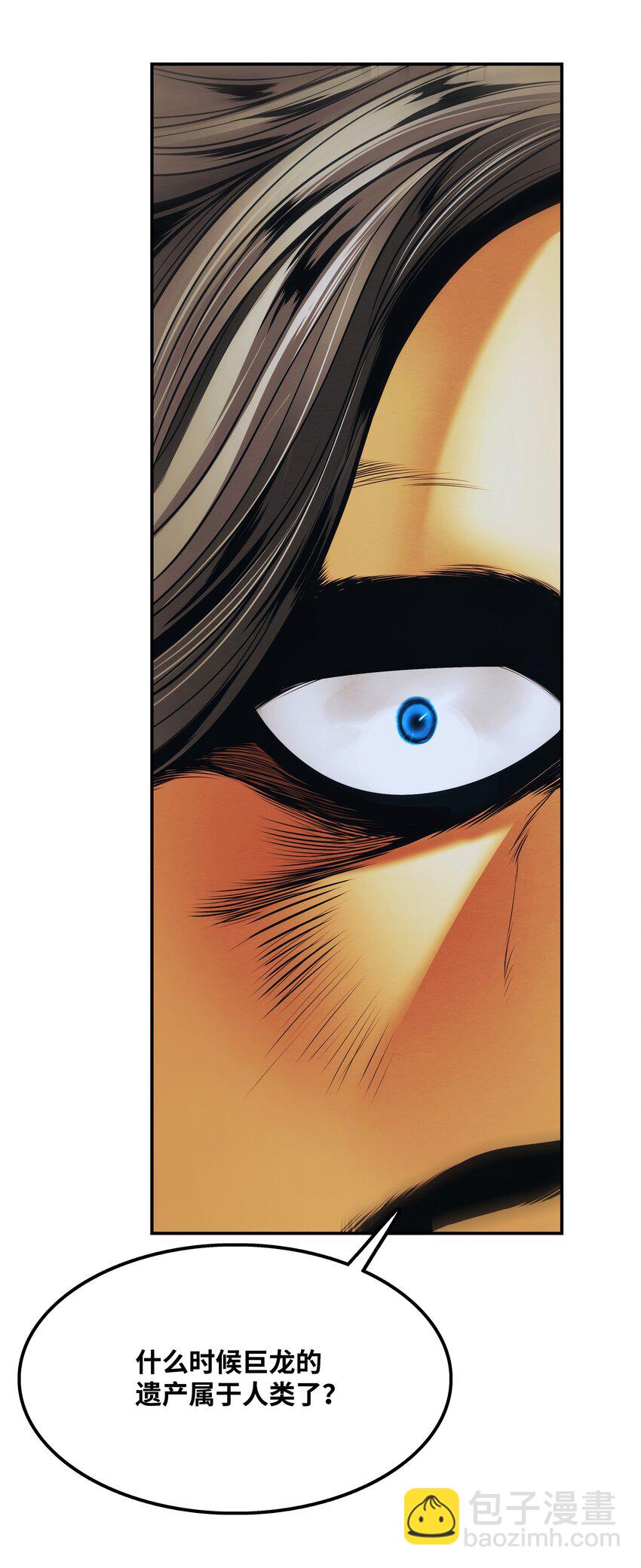 128 自由的呐喊(1/2)-第130话