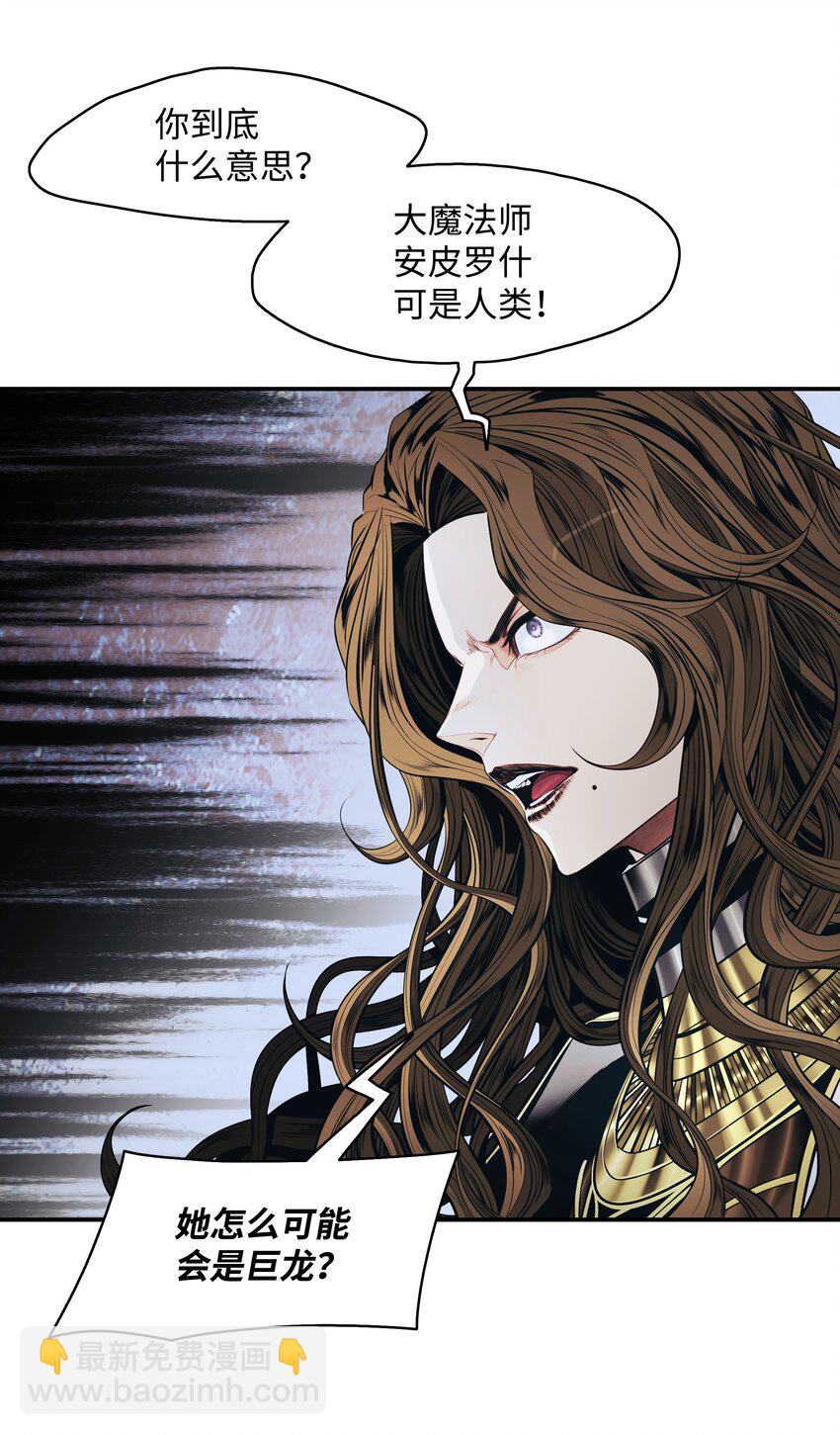 128 自由的呐喊(1/2)-第130话