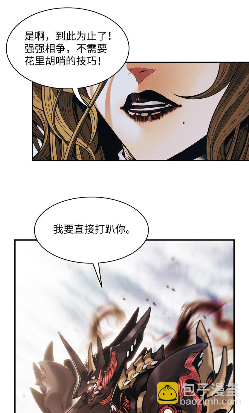 128 自由的呐喊(1/2)-第130话